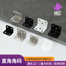 LͽǴaĿ׽Fa֧90ֱǴa̶Sl