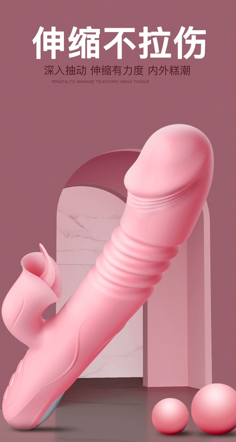 Jiuai Electric Telescopic Vibrating Massager for Women, Silicone, Pink, One-Button Control — detail image 14