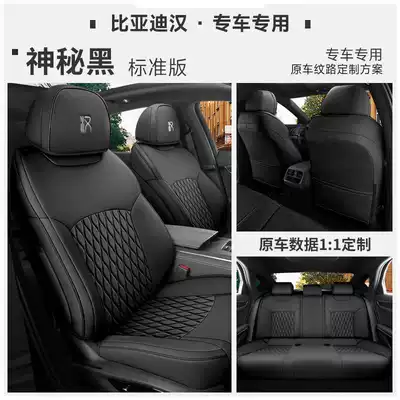 all-season seat cushion covers, Modelə uyğun (Original) oturacaq örtükləri - mysterious-black-standard-edition-rear-row-half-cover-note-the-model-year