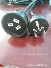 ���a����SAA���z��H07RN-F��Ĵ�������о���^����IP20��ˮ�Դ��