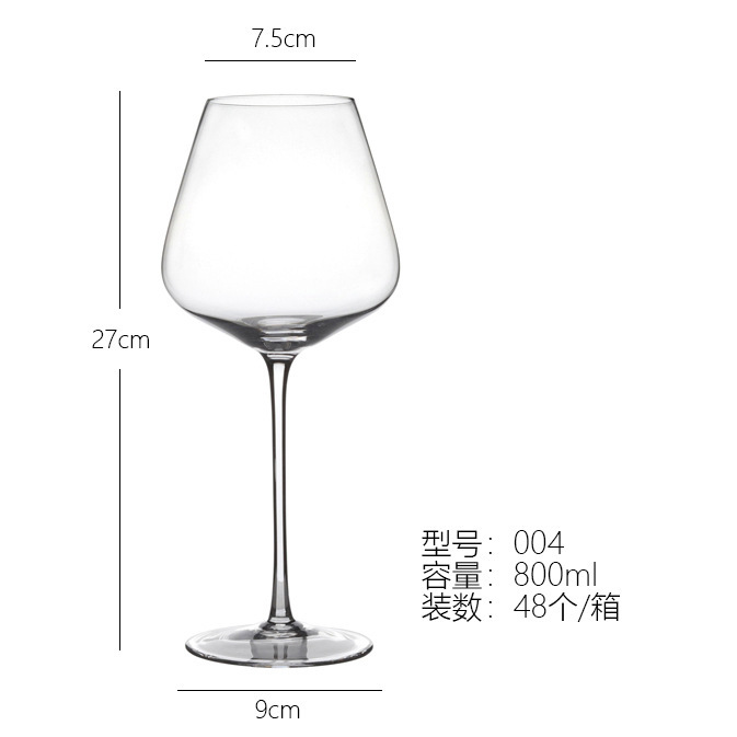 800ML-레드와인잔 [크리스탈]