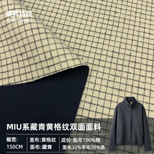 miumiu�����S��y��������ȫ���沼+30��ë�ﲼ�ﶬ�������ײ���