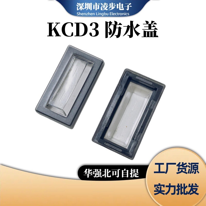 Kcd3電気鍋電気暖房スイッチ部品ランプボタン付き炒め鍋3500w多機能電気炊飯鍋|undefined