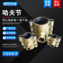 �S�ҹ��򹝷�ˮ���������ӃȽz׃����ͨ���^�������ܵ��a�ݹܵ�