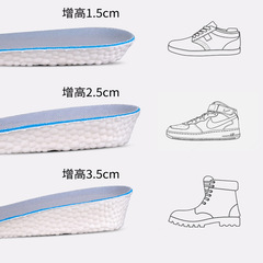 boost booster pad popcorn particles absorb sweat and increase shock absorption invisible comfortable soft elastic inner booster pad