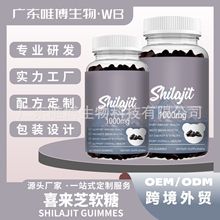 �F؛ϲ��֥ܛ��Shilajit gummies�羳���R�d�a�䄩��ʳ���z������