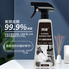 75%�ƾ����F500ML��������Һ����ˮϴ�֚�����y���l�S��100ML