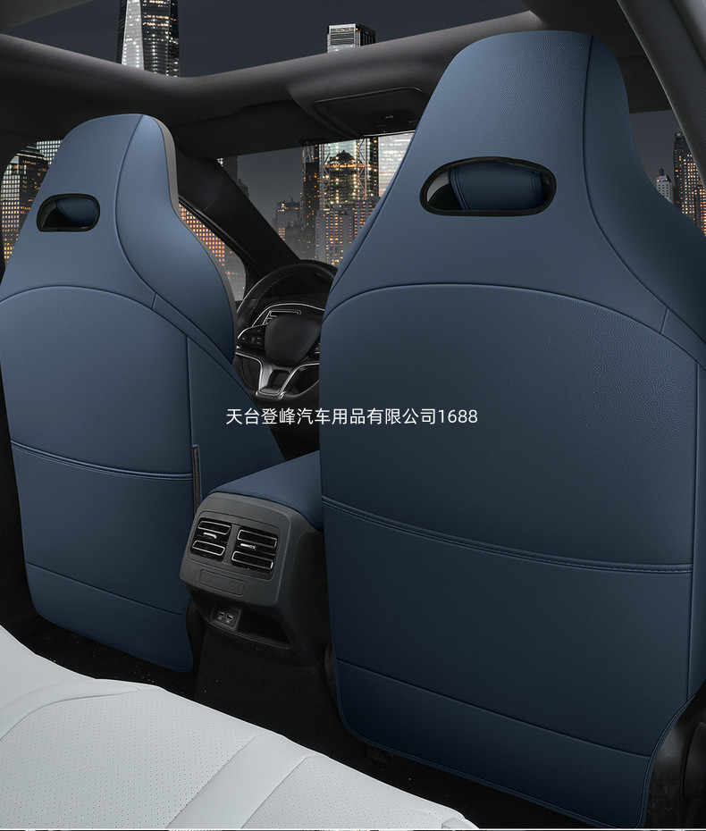 Car Seat Covers Suitable for Byd Destroyer 05 Byd Seal5 King, Full Coverage for All Seasons
