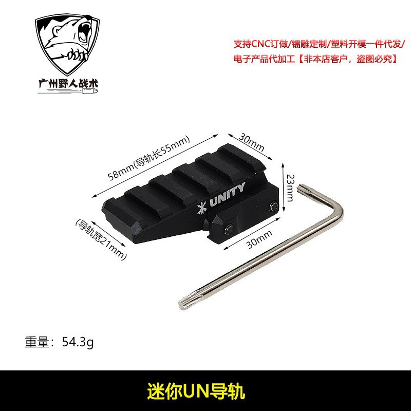 [Productos de la ONU]