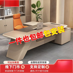 办公家具豪华高档桌子简约主管大班台经理老板办公桌现代斯展总裁