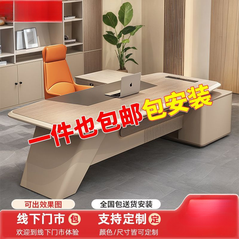 办公家具豪华高档桌子简约主管大班台经理老板办公桌现代斯展总裁|undefined