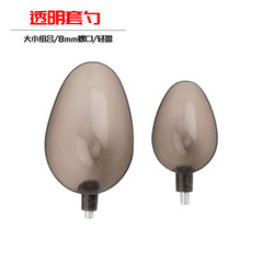 碳素兩節伸縮打窩勺透明套勺可拆卸勺頭拋餌勺遠投勺漁具打窩配件