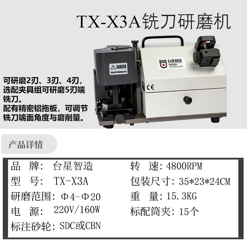 Taixing inteligente fresadora de corte