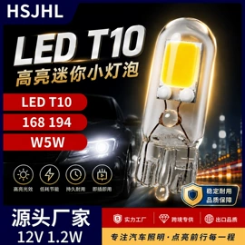 示宽灯;其他车灯;转向灯、角灯