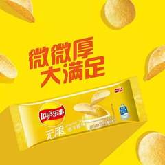 Lays Unlimited Potato Chips Drawer Pack 40g Children Student KTV Leisure Puff Snacks Gift Box