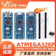 ���ʢ nano V3.0 ATMEGA328P �Ľ��� �޺��� ������