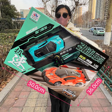 儿童玩具遥控车6-12岁玩具车机构报名招生地推大礼盒模型车