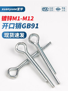 �F��\�_���NGB91�{���\̼䓏��԰l�A�N���N��λ���N�S�N�M1-M12