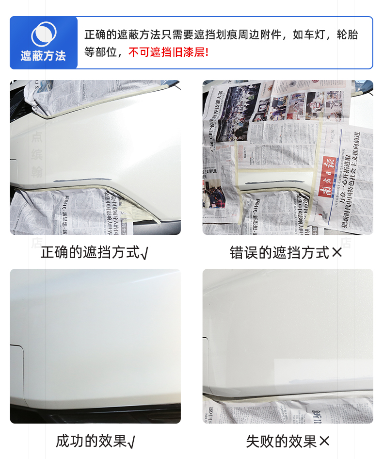 Suitable for Honda Avancier touch-up paint pen, Off-White, Starry Blue, Pearl White, car scratch self-painting