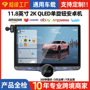 �羳�����ʯ��11.8Ӣ��2K�����o��׃�������C��׿܇�dһ�w�C����