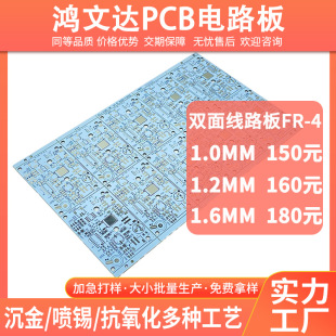 ��ɫ�����p���·��PCB�Ӱ�����24H�Ӽ����w���Ͳ��·��ӹ�FR-4