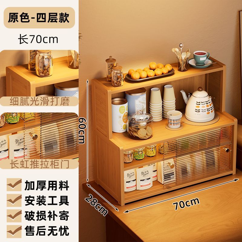 收纳置物架家用高档桌面茶具收纳架餐边柜水杯架多功能碗碟整理架|undefined