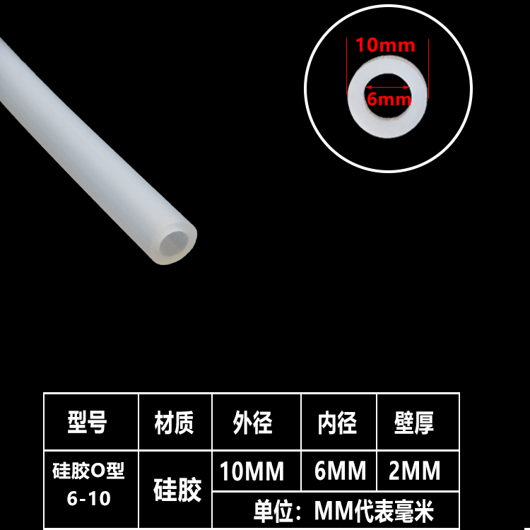 Tubo de silicona de grado alimenticio manguera de caucho de silicona resistente a altas temperaturas inodoro potable doméstico tubo de agua transparente tubo hueco