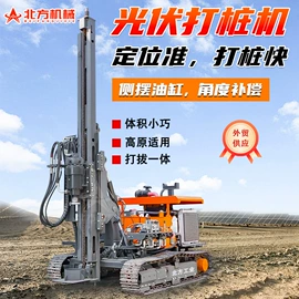 钻探机;桩工机械;工程机械配件