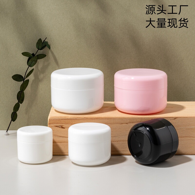 现货50克pp化妆品分装膏霜瓶试用装小样圆盒100g面膜面霜瓶软膏瓶|undefined