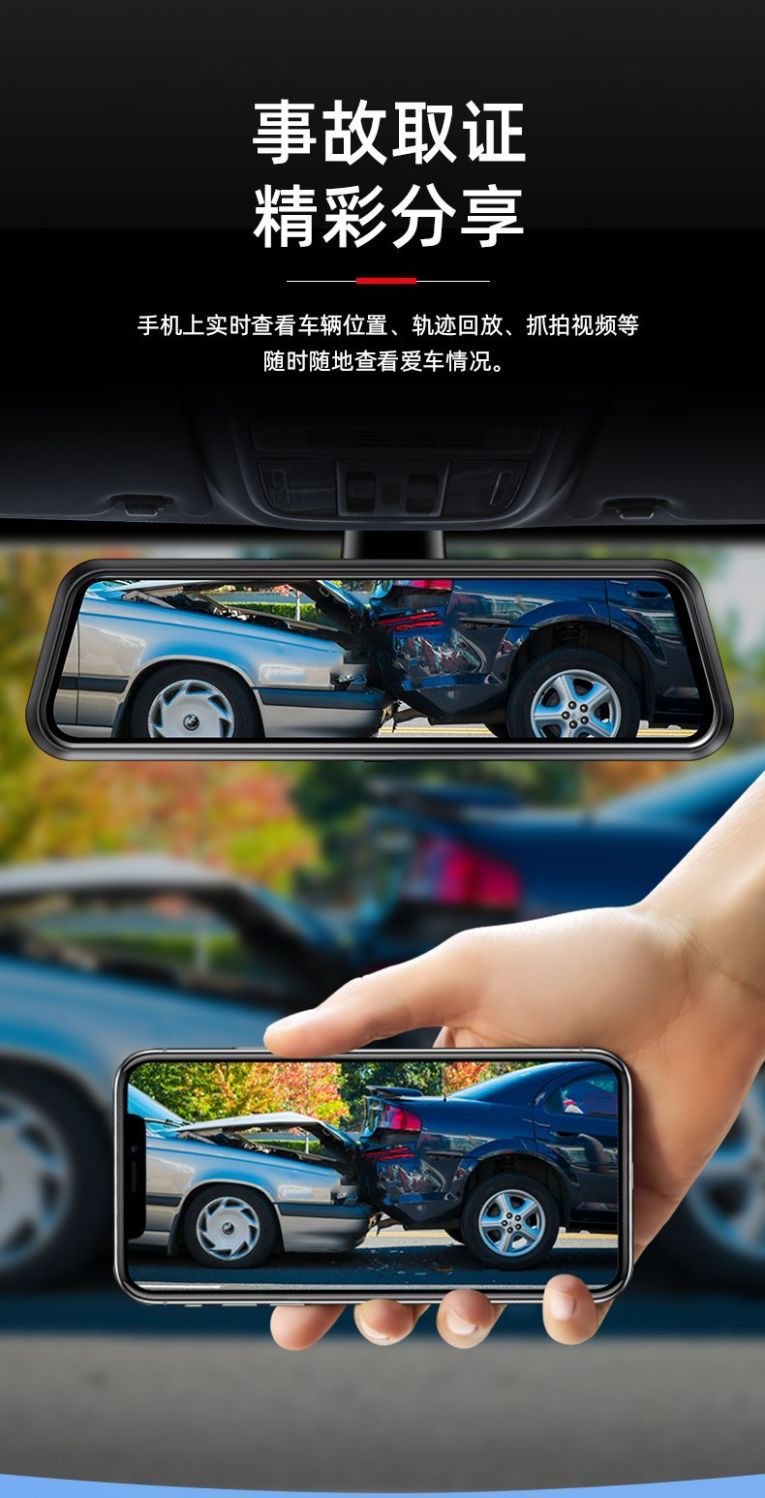 New four-channel streaming dashcam with large aperture night vision, app connectivity, and universal compatibility for trucks and cars – in stock now