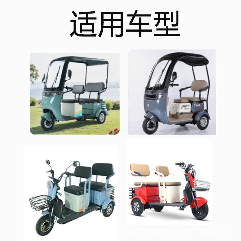 Cat Electric Tricycle Rear Seat Seat Child Safety Belt Twin Anti-fall Safety Belt Battery Car Fixed Strap Baby