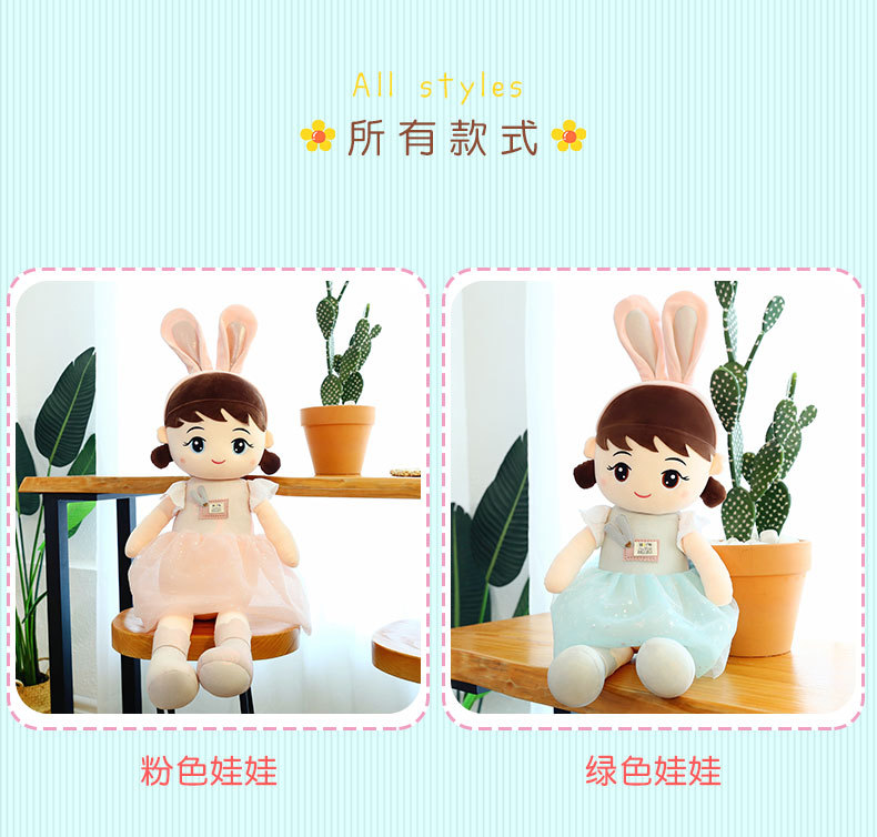 贝尔娃娃 (7).jpg