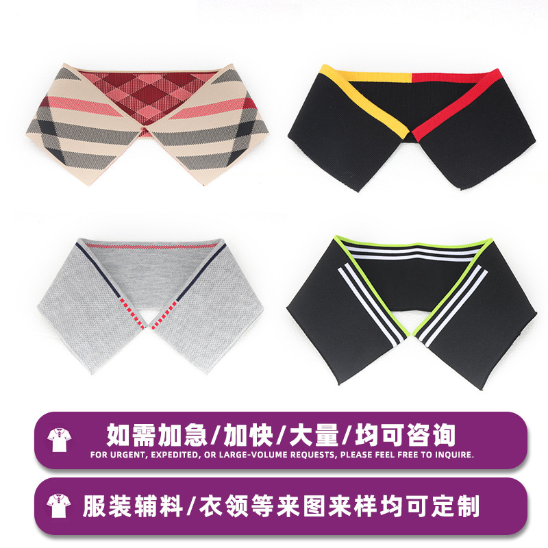 Double-Sided Ribbed Cuffs, Jacquard Ribbed Sleeves, 2*2 Ribbed Double Mercerized Cotton Spandex T-Shirt Collar, Flat-Knit Collar