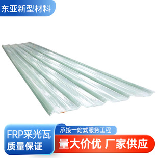 FRP�ɹ��߲����w�S����900�Ͳɹ�͸����ȼꖹ���������ꖹⷿ��