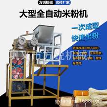 ʳƷ�ӹ��S�ø߮a��165���׷ۙC ȫ�Ԅӻ��^���׾����a���ɓQģ��