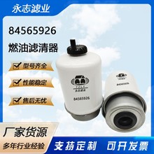 ��������84565926 FS19972 84565926�������ھ����ȼ��������