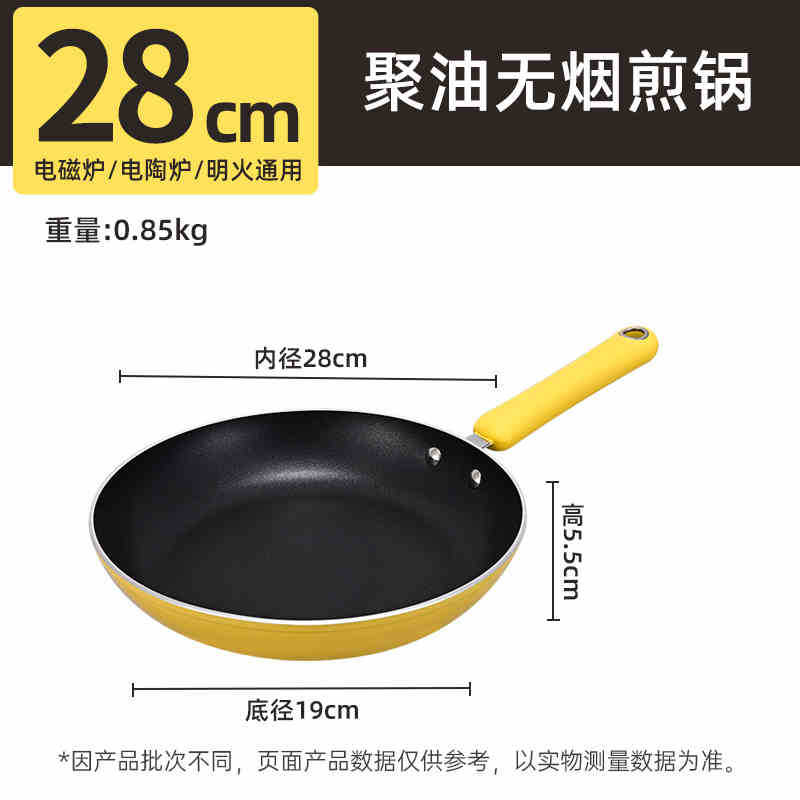 Zhongkang salsa de polímero de aceite sin humo fondo plano no pegajoso panquequeque de huevo panquequeque de filete multifuncional no convexo fondo doméstico