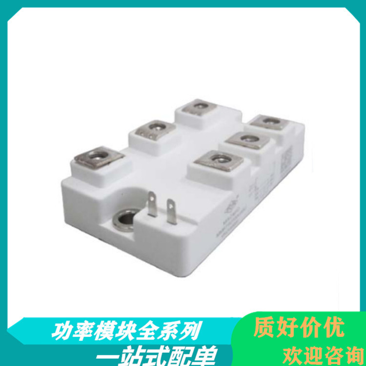 MMK75U160UX6J MMK40J160D MMK150T160UX6J MMK200T160UX6J整流桥