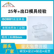 ע�ܼӹ�����PP͸��������ƷABS�⚤����㲿�����PEPCע�ܼ�