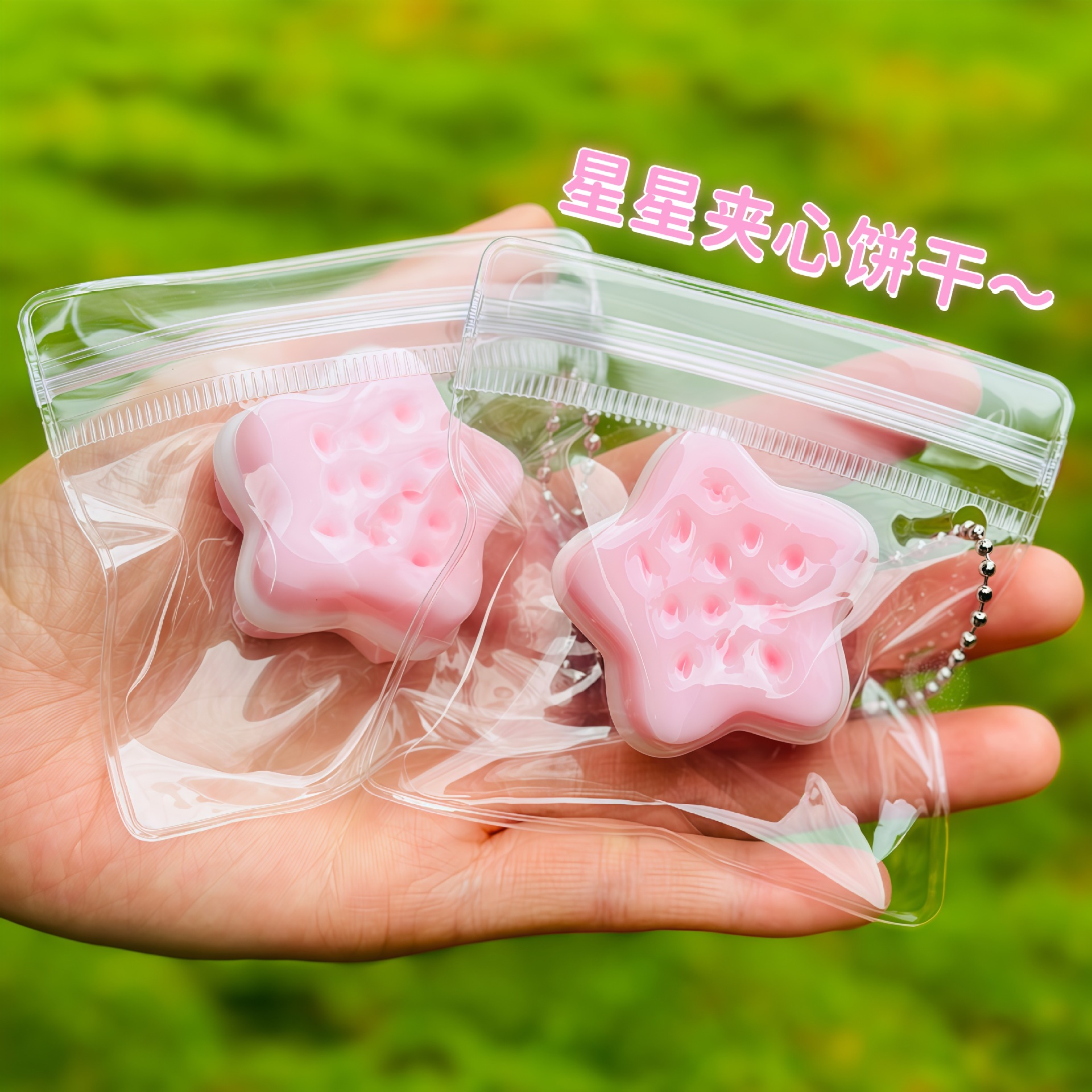 Star sandwich cookies