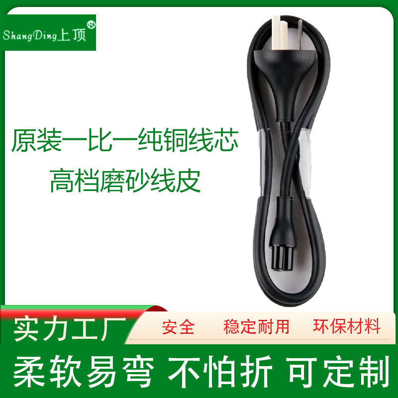 Adapt to the original New Dell DELL4 generation power cord GB three plug plum tail Dell notebook power supply