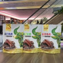 ţԪ���L��ţ��7�ɸɃ����خa�L��ţ��250g���b��ͯ��ʳ���e��ʳ