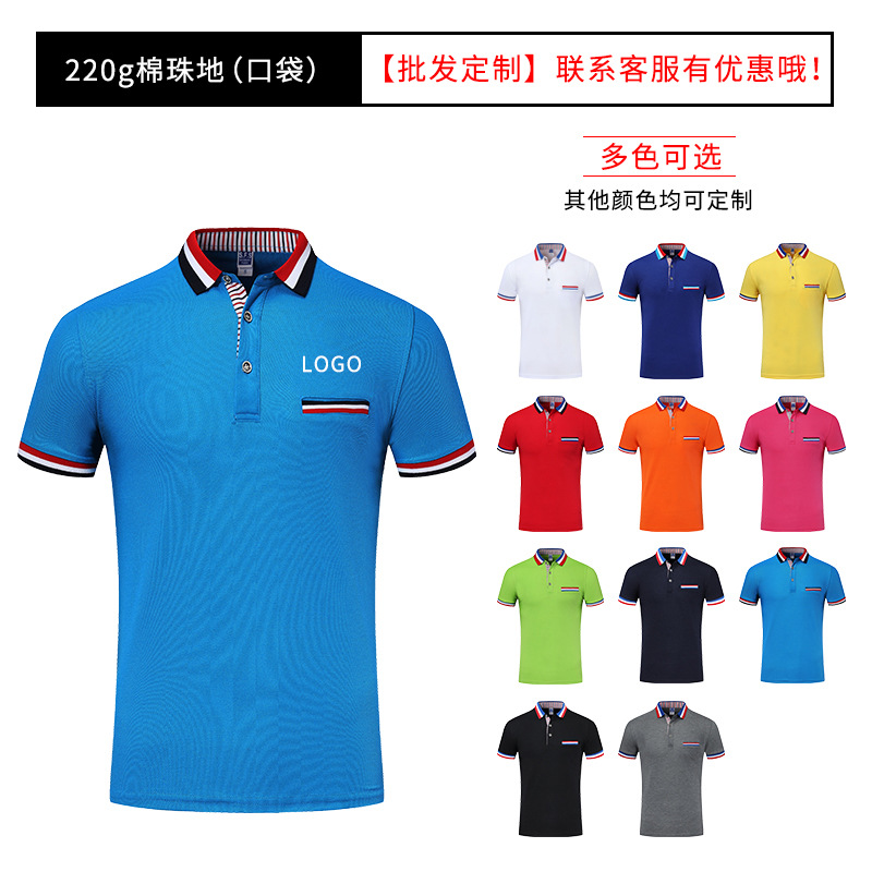 Camisas de trabajo personalizadas imprimidas logotipo de algodón con solapa de manga corta camisetas de trabajo camisetas culturales corporativas de hombres y mujeres al por mayor