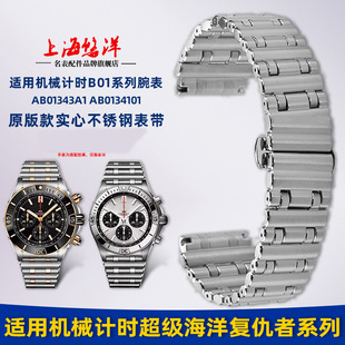 �m�ð����`�CеӋ�rAB01䓎��ӏ�机����۲��P��ֱ����͹��22mm