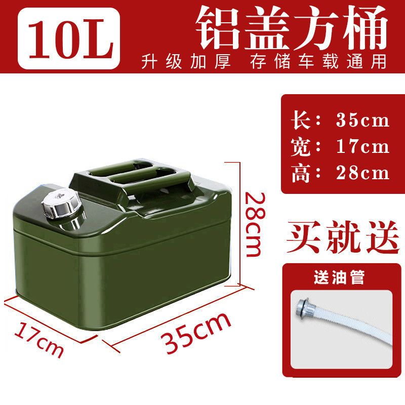 특후형[사각형 알루미늄 커버] 10리터 + 오일 주입 파이프