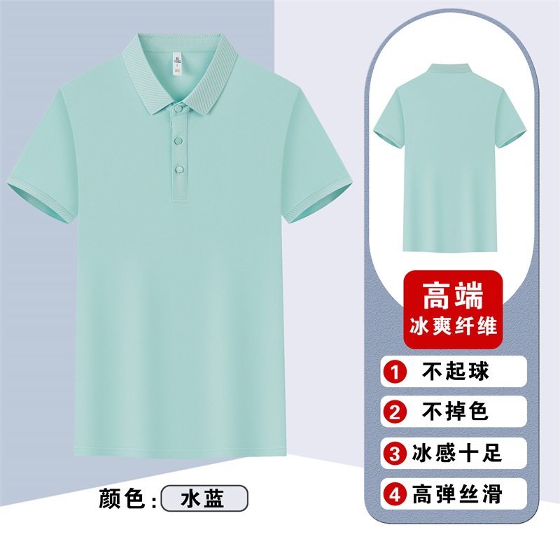 Trajes de trabajo de verano de seda de hielo camiseta de manga corta logotipo de bordado corporativo equipo polo camiseta personalizada nueva actividad