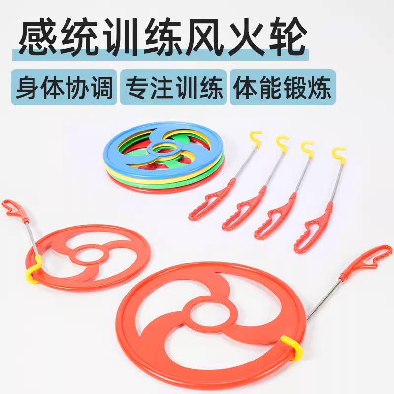 Equipo de entrenamiento de integración sensorial, rodillo, equipo de actividades al aire libre para niños, juguetes de césped, juegos de césped, deportes