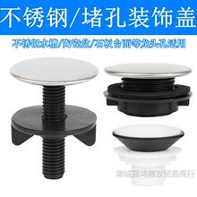 ���P�ϴ�����Һ����ˮ���b��w�մ������^�׶��w�ܷ����^��©��