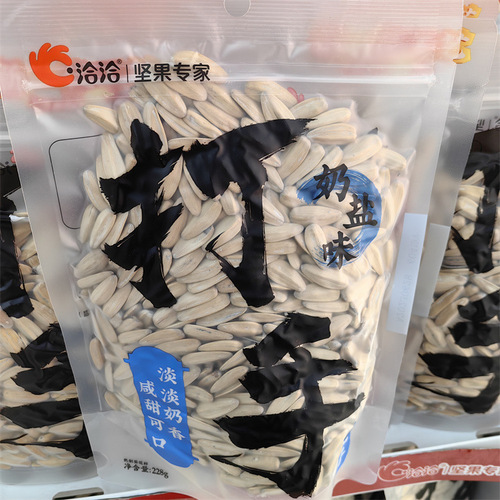 Qiaqia Hand-Roasted Sunflower Seeds 208g Five-Flavor Sunflower Seeds