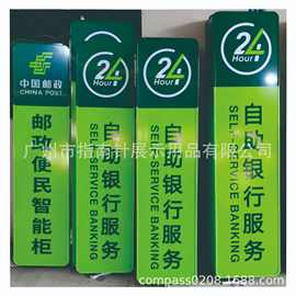 中国邮政储畜银行灯箱定做 户外侧挂招牌 LED发光广告牌灯箱定制